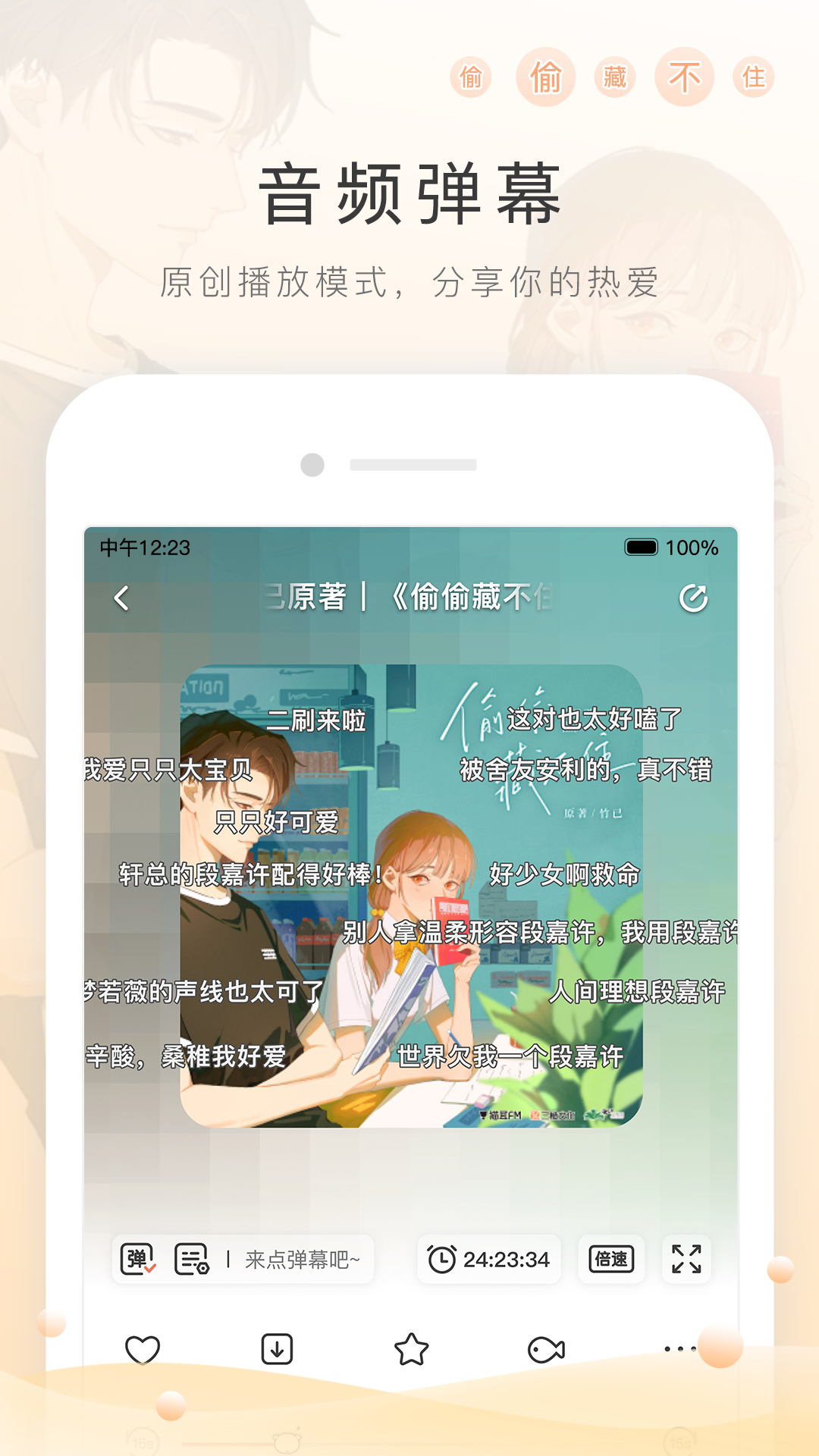 [免费] 北京紫妍老师在京上课截图