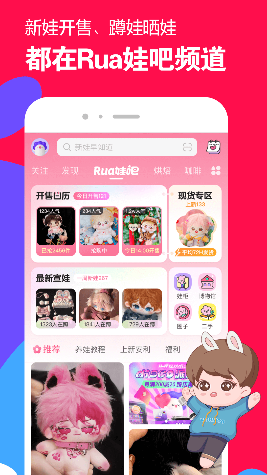 广东Una尤娜截图