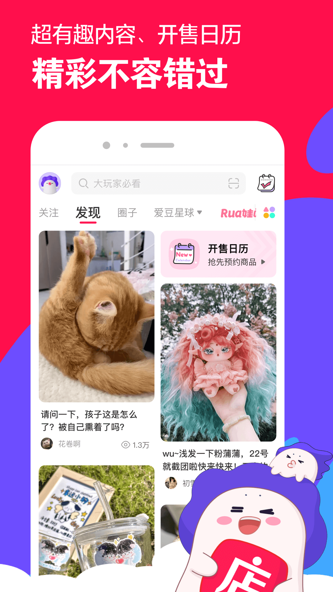 男士连体袜小女孩截图