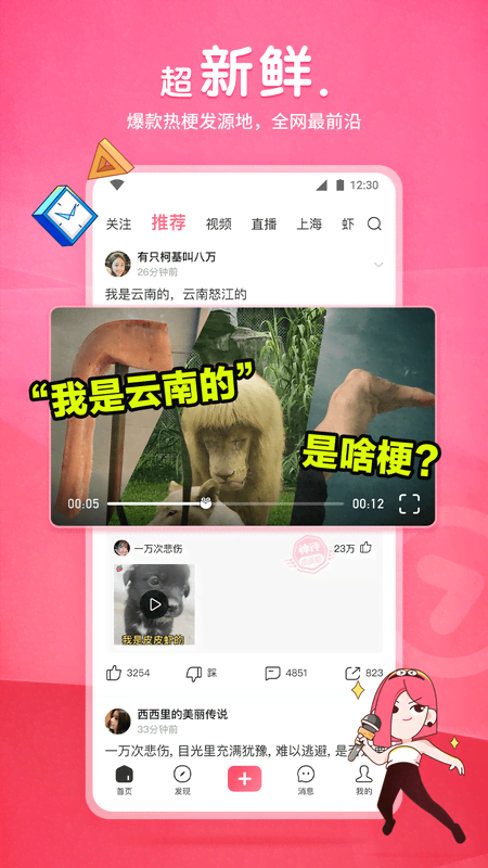 露跟高跟鞋需要拍大一码吗截图