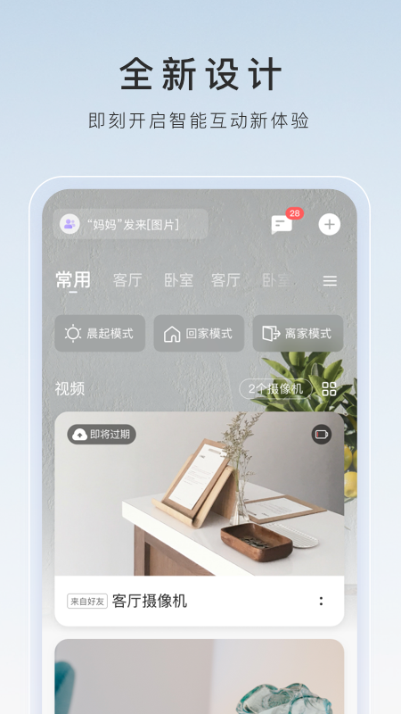 青岛菲儿女神之脚下贱畜！截图