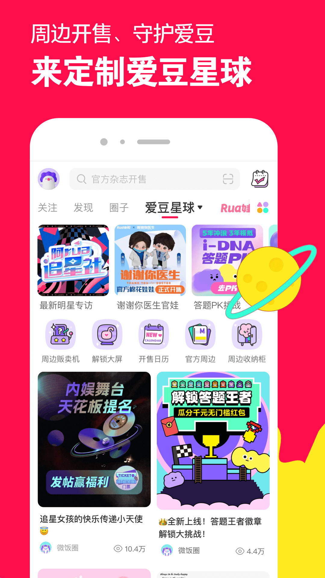 火车有两个人一个包厢的吗多少钱截图