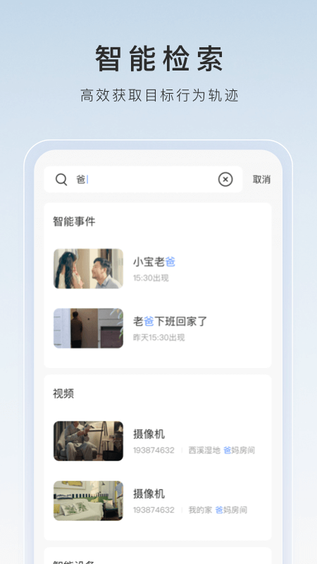 小公主养成记林曦截图