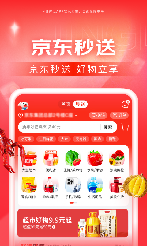 青岛菲儿女神之脚下贱畜！截图