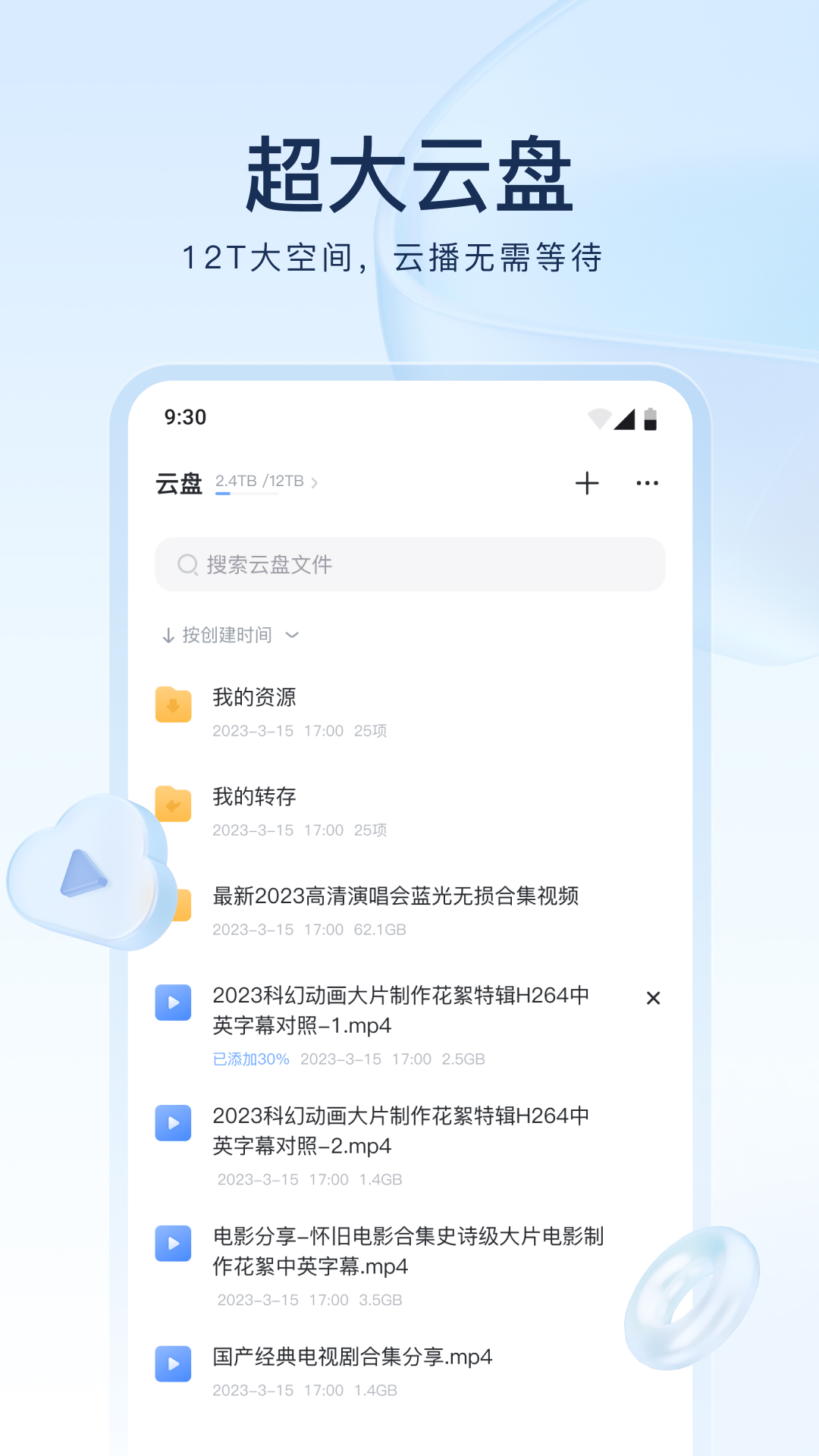 小公主养成记林曦截图
