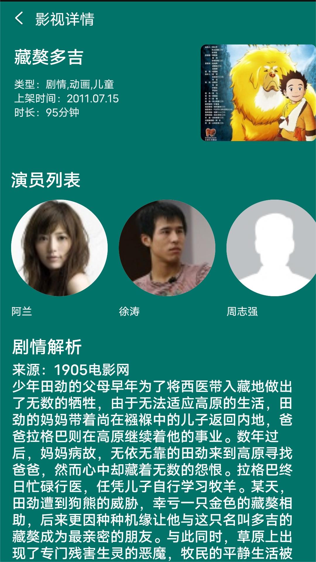 钻胯会长不高吗截图