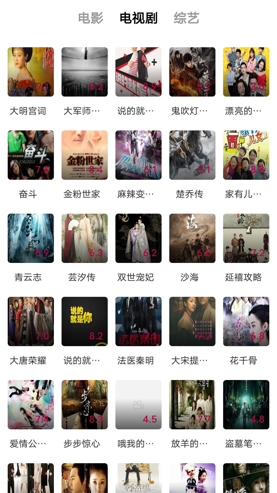 广东Una尤娜截图