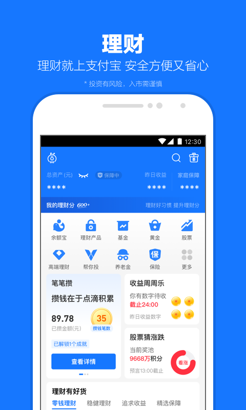 钻胯会长不高吗截图