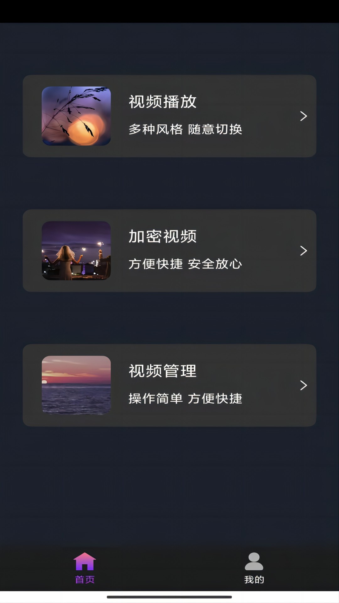 木万s 玩物直播回放截图