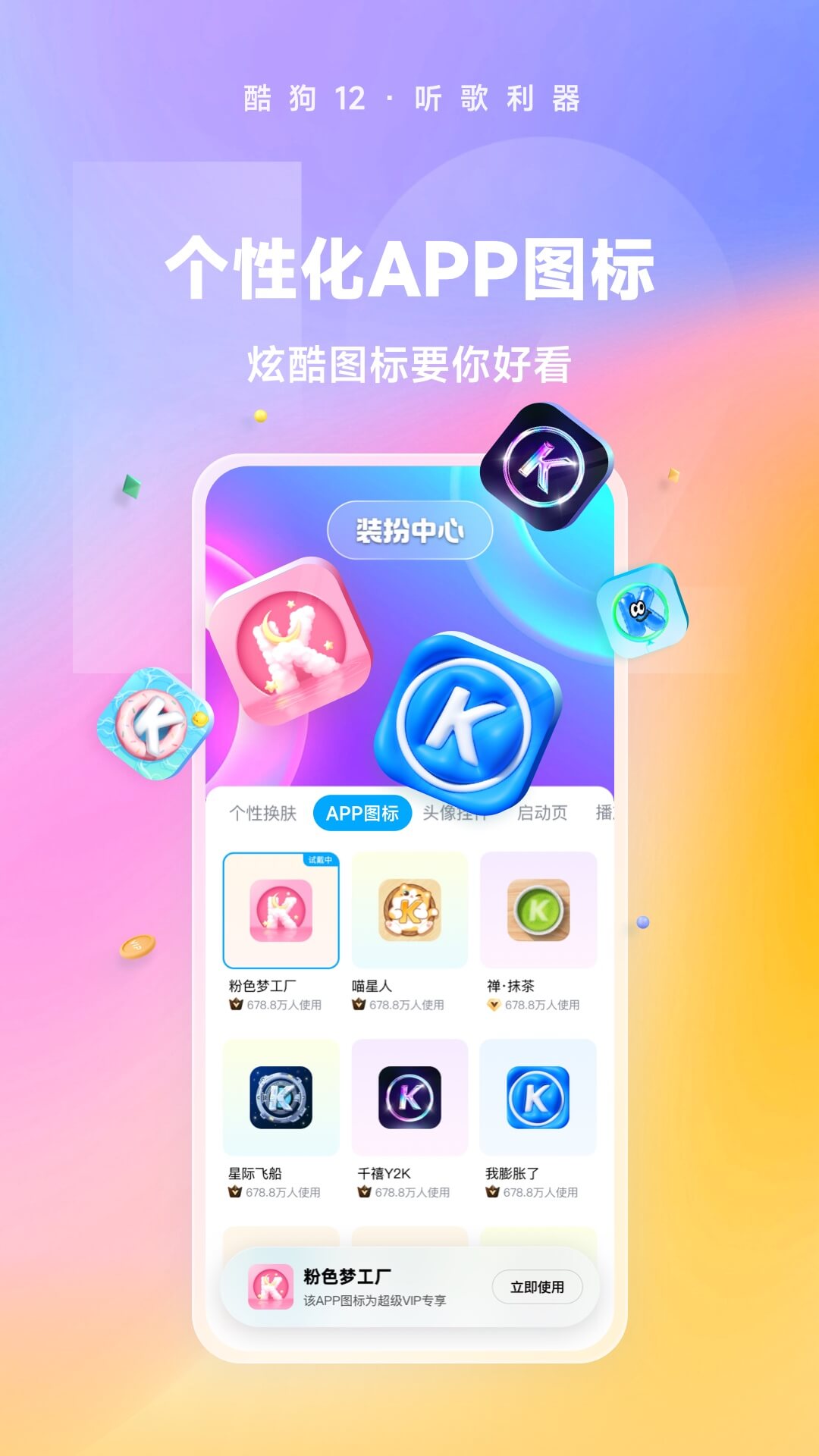木万s 玩物直播回放截图
