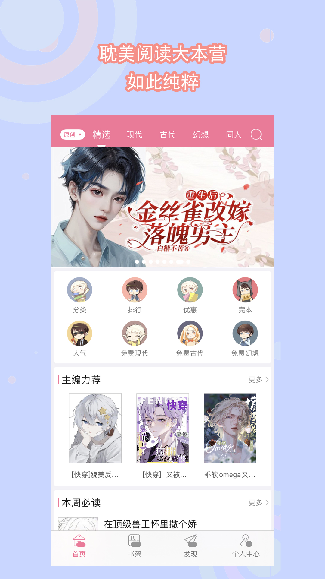 菊花疼的原因截图