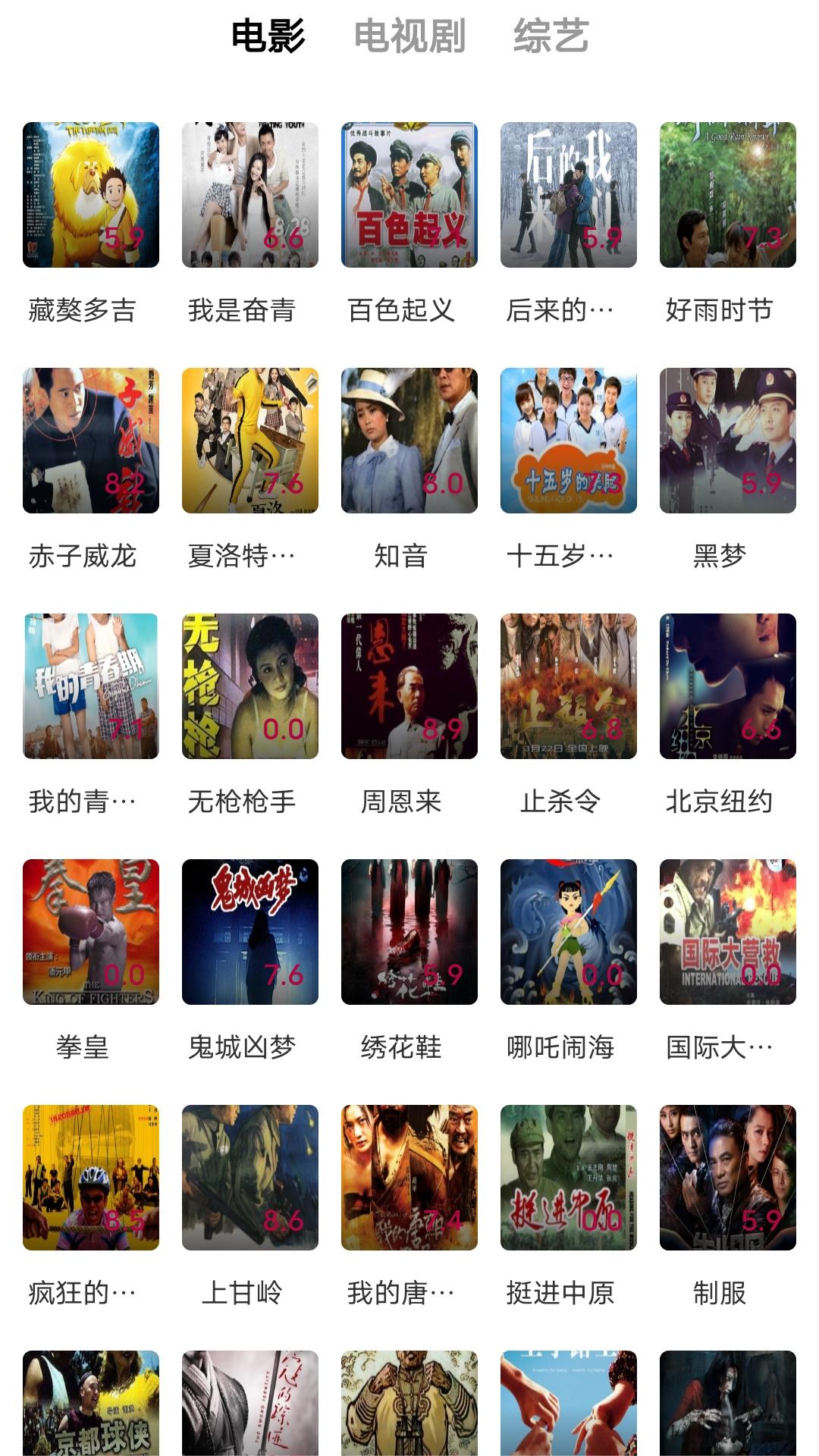 [免费] 哈尔滨冬月上海，招奴 attachment heatlevel 56..143截图