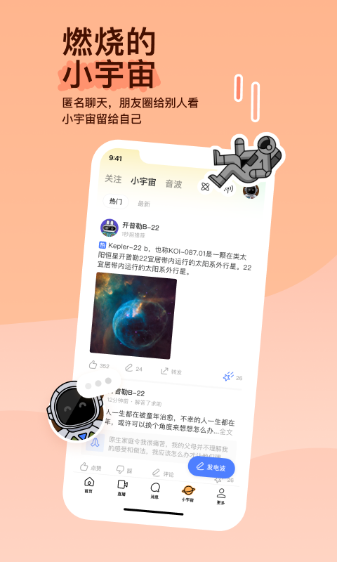 钻胯会长不高吗截图