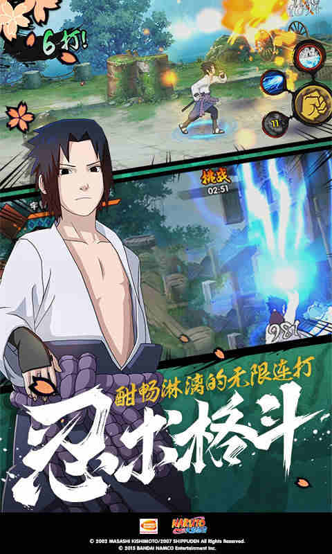 男士连体袜小女孩截图