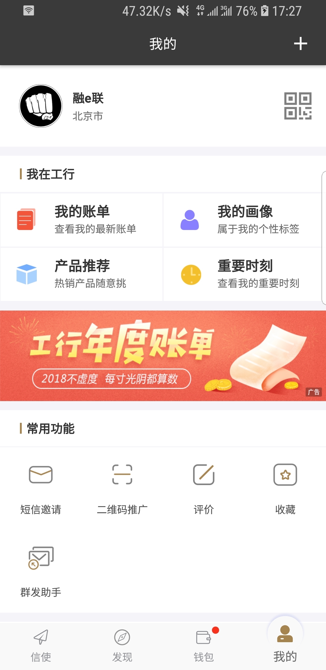 职业装女装套装短裙图截图