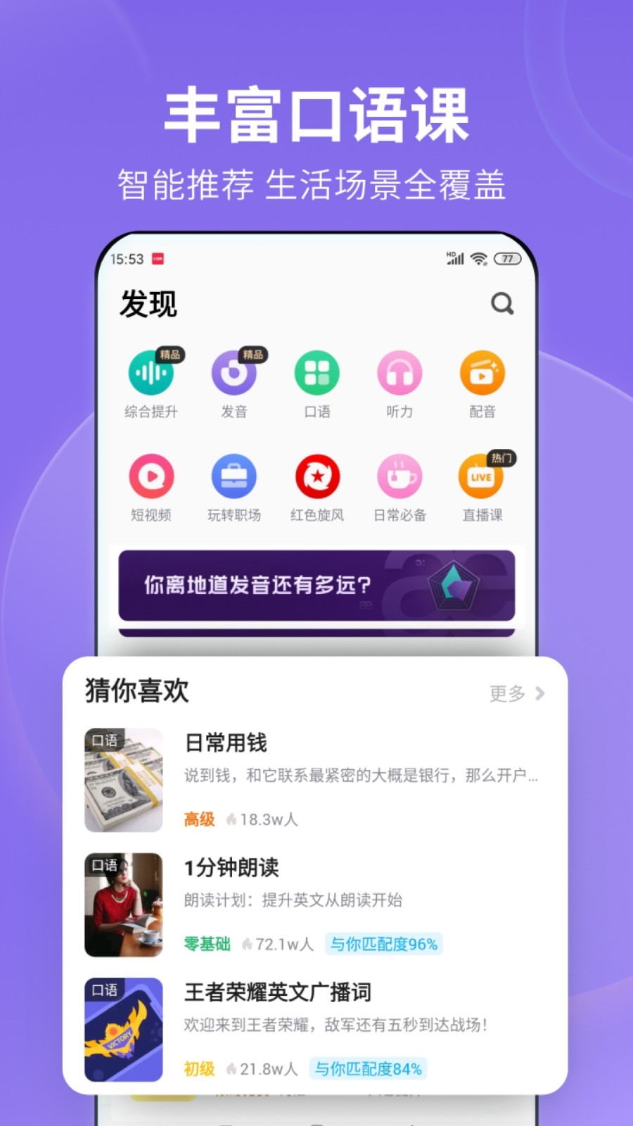 广东Una尤娜截图