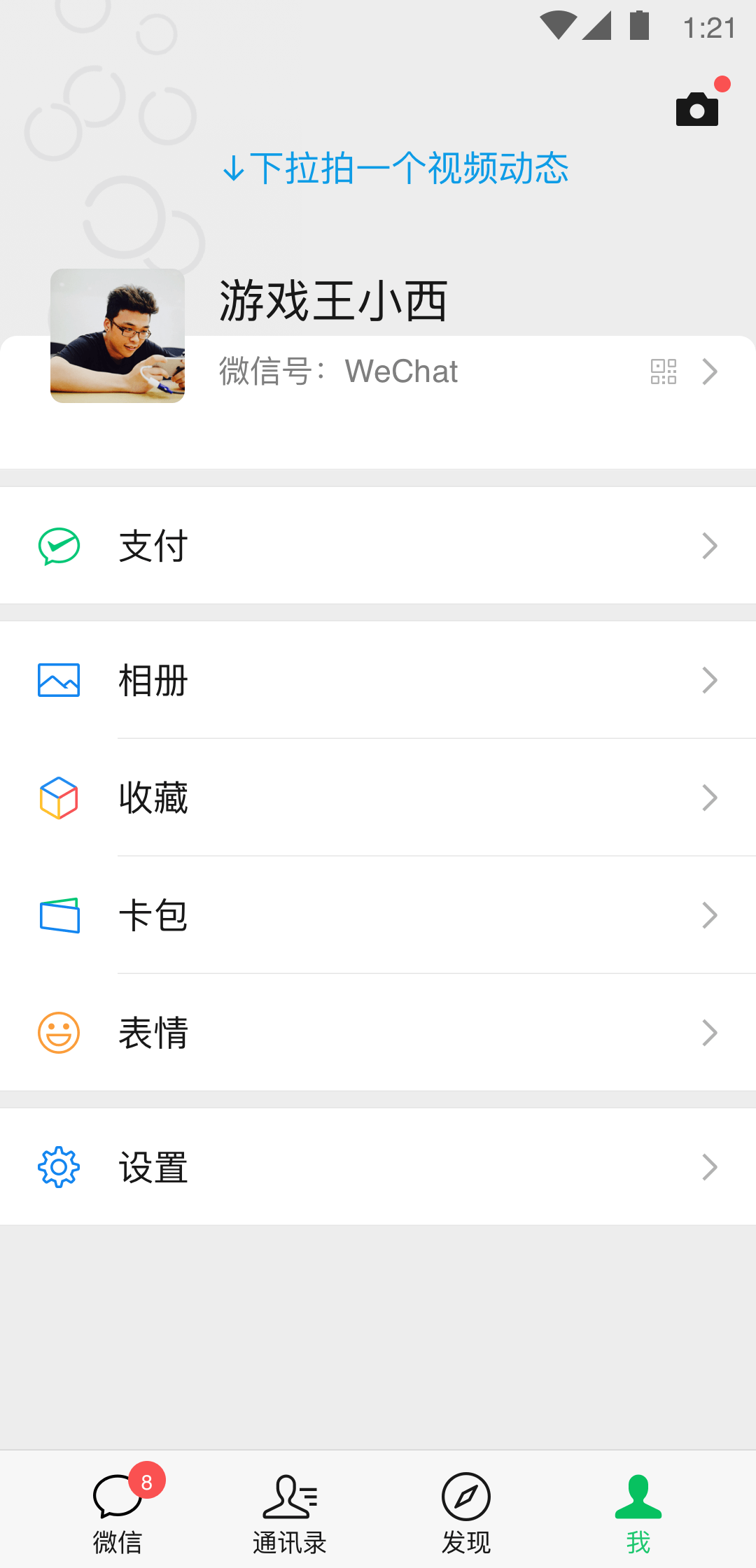 嗯写同学的作文截图