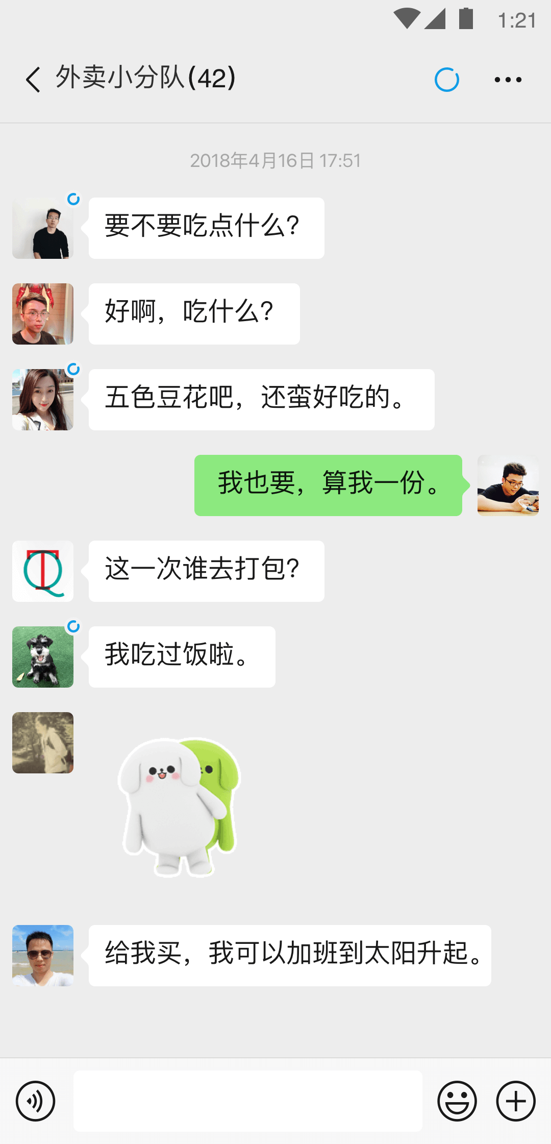 [免费] 北京紫妍老师在京上课截图